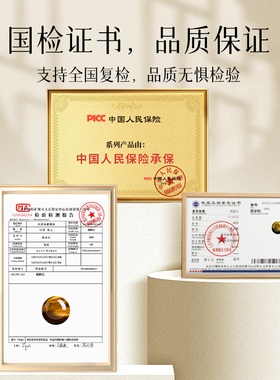 【8A+级虎眼石】DIY散珠毕业礼物