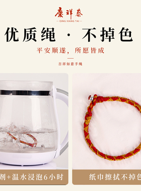 新品九乘迦叶金刚结红绳手绳女七夕情人节礼物送T老婆送女友手链