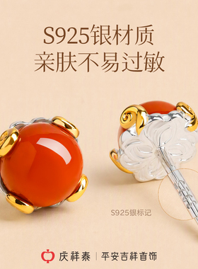 【天然南红】红色宝石耳环