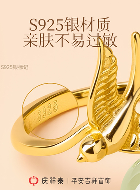 【天然和田玉】国风设计感戒指