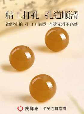 【天然和田糖料散珠】diy配件
