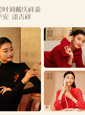 【可穿黄金手绳】半成品diy手链