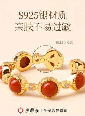 【天然南红】纯银戒指七星戒