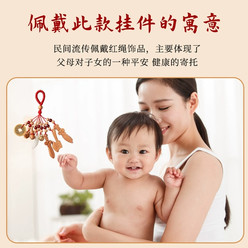 Брелок, ониксовый оберег на день рождения, агатовая подвеска