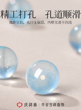 【天然海蓝宝】补水水晶手串