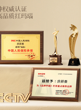 【好柿花生】正品天然红玛瑙手串