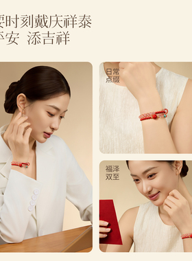 【招财好运】朱砂南红双圈手串