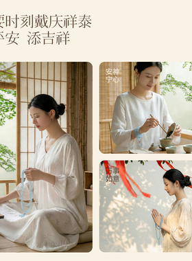 【天然无注胶】精品海蓝宝手串