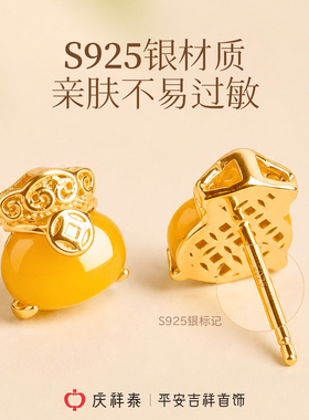 【七夕礼物】蜜蜡耳钉