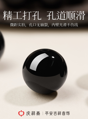 【官方正品】水晶貔貅钥匙扣