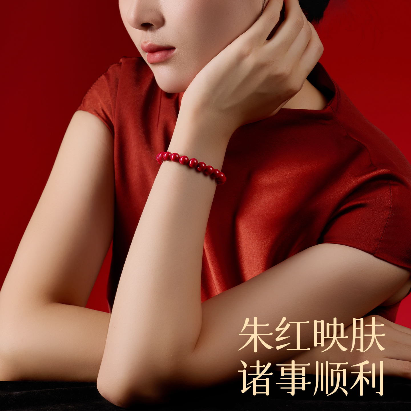 庆祥泰朱砂手串正品官方旗舰店女款天然原矿男士老坑料紫金砂手链 - 图0