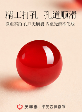【招财多福】红玛瑙铜钱钱币手串