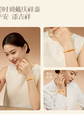 【蜜蜡小方糖】鸡油黄女款手串