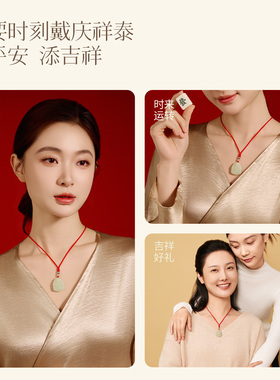 【佛佑本命】和田玉本命佛吊坠