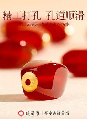 【天然红玛瑙】红色宝石手链