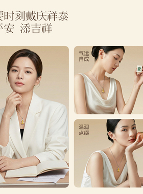 【转福】金色葫芦吊坠