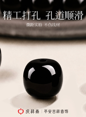 【天然冰彩】黑曜石桶珠手串