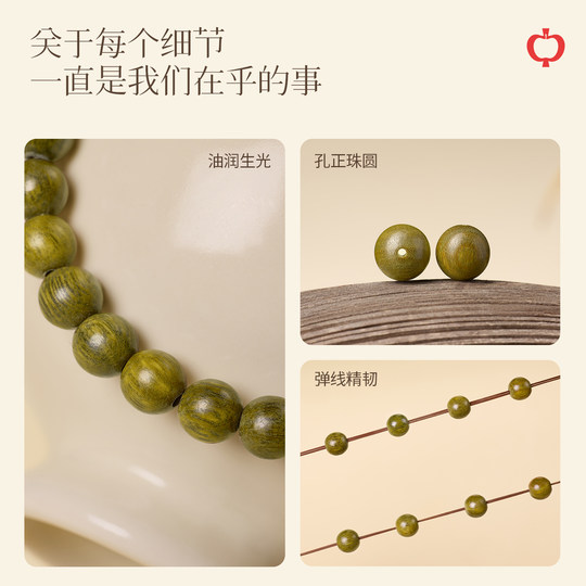 Natural green sandalwood bracelet