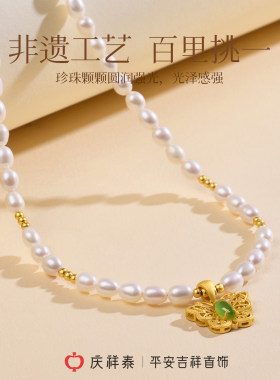 庆祥泰天然淡水珍珠项链