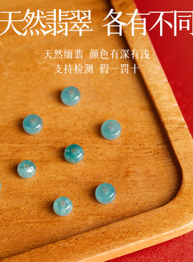 庆祥泰女纯棉翡翠本命年红绳手链