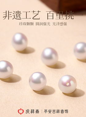 【淡水珍珠】纯天然气质手链
