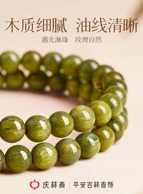 【天然绿檀】双圈文玩手串