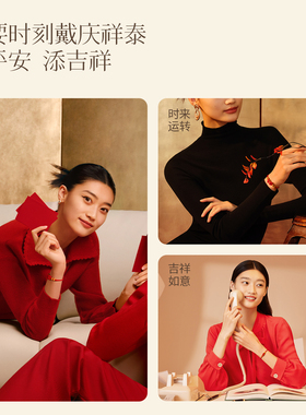 【马到成功】非遗手制红绳手链