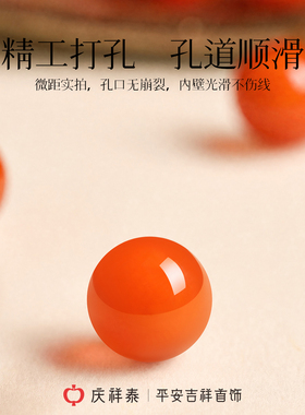 【天然保山南红】转运珠手串