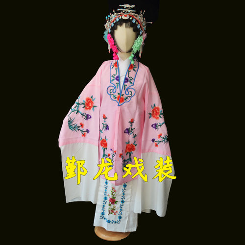 古装舞蹈演出服京剧豫剧黄梅戏小旦花旦儿童绣花女披对披练功水袖 - 图1