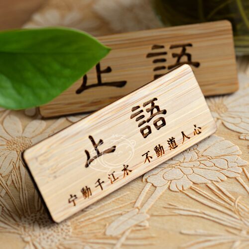 竹子胸牌定制木雕DIY工作牌木质刻字高档茶艺师定做员工牌别针 - 图2