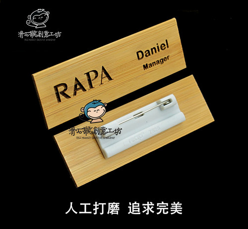 竹子胸牌定制木雕DIY工作牌木质刻字高档茶艺师定做员工牌别针 - 图1
