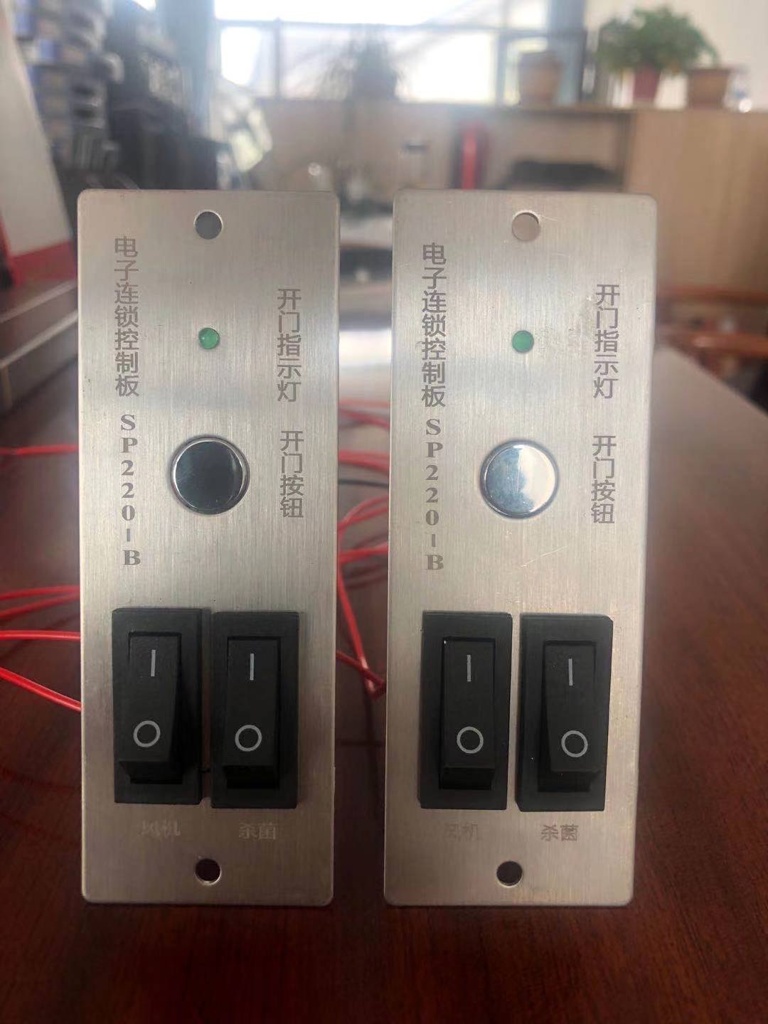 赛普净化 传递窗电子连锁，电子联锁，互锁，空气净化电子连锁,淘宝优惠券,粉丝福利购,淘宝优惠卷