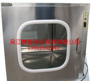 赛普净化 传递窗电子连锁，电子联锁，互锁，空气净化电子连锁,淘宝优惠券,粉丝福利购,淘宝优惠卷