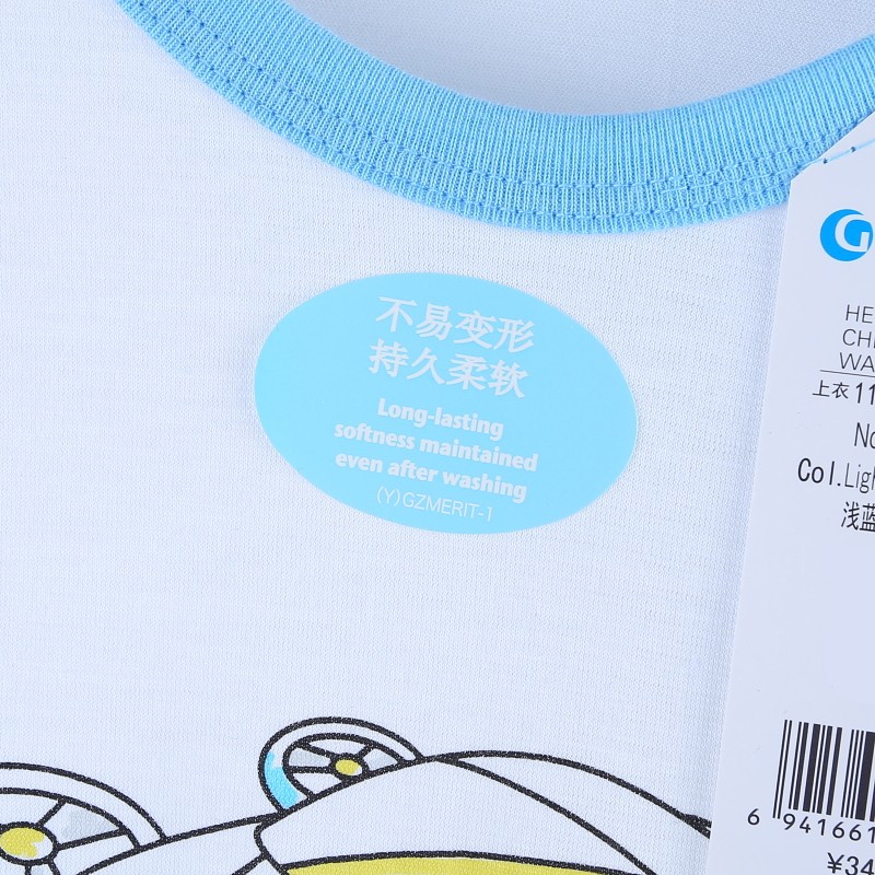 日本郡是GUNZE新款春夏超薄棉男中大童四季长袖家居服睡衣裤套装,淘宝优惠券,粉丝福利购,淘宝优惠卷