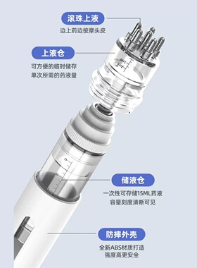头皮上药器滚珠按摩导液梳头发精华营养液涂抹给药护发神器精油
