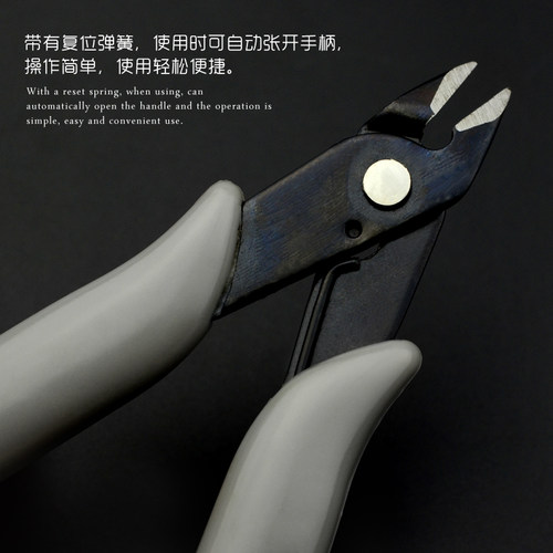 京选5寸水口钳斜口偏口斜嘴钳迷你电子钳电工模型塑料工具剪钳子 - 图2