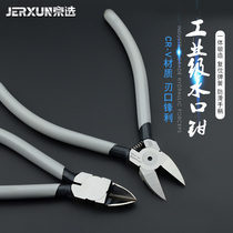 BOE WATER GAP PLIERS 5 INCH DIAGONAL MOUTH PLIERS CUT PLIERS DIAGONAL MOUTH PARTIAL CUT WIRE PLIERS TOOL PLIERS TELECOM MODEL ELECTRONIC SHEARS