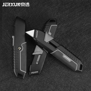 京选安全刀自动回弹梯形美工刀弹簧式伸缩家用开箱拆快递裁墙壁纸