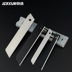 京选美工刀片裁纸刀片小号9mm壁纸墙纸刀片大号18mm金属切割刀片