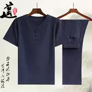 中医师衣服 新人首单立减十元 21年7月 淘宝海外