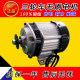 Brushless DC ສາຍທອງແດງບໍລິສຸດທີ່ຈະຊື້ສາມລໍ້ໄຟຟ້າດ້ວຍຄວາມຫມັ້ນໃຈ
