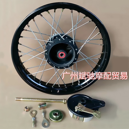 摩托车轮毂 适用于CG125复古改装轮毂16/17/18寸辐条钢丝加大后轮 - 图1