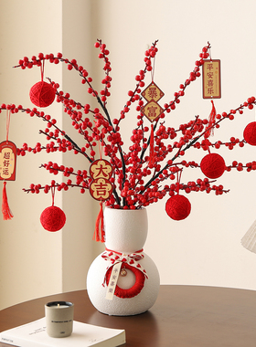 2026过新年红果发财果装饰春节喜庆氛围布置电视柜餐桌年宵花摆件