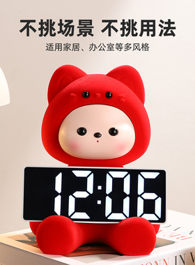 可爱治愈创意时钟摆件入户玄关酒柜客厅家居房间好物办公桌装饰品