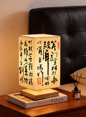 宋代美学台灯卧室床头氛围灯轻奢高级感摆件中古风电视柜软装饰品