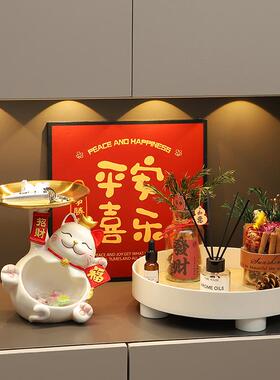 肉桂生财入户门玄关装饰品摆件家居钥匙收纳托盘乔迁之喜新居礼物