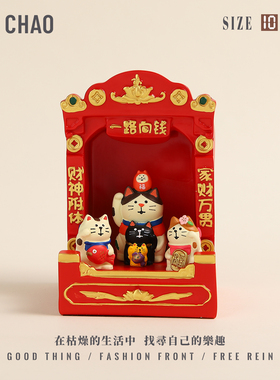 招财猫桌面小摆件中控台女生车载好物工位治愈系情绪稳定生日礼物