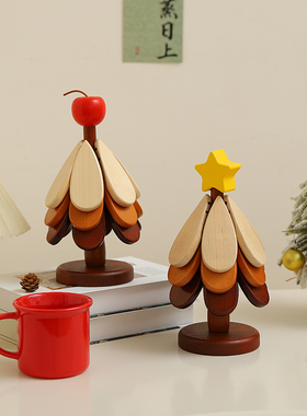 高级感圣诞树隔热垫餐桌摆件创意一棵树实木防烫锅垫折叠杯垫碗垫