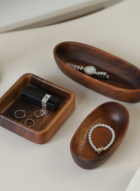 复古实木首饰展示托盘摆件高级感小众入户玄关杂物收纳盒桌面装饰