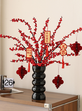 2026过新年年宵花家里装饰摆件春节灯笼挂饰喜庆氛围感布置发财果